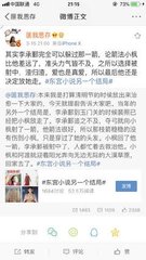 红杏研究所